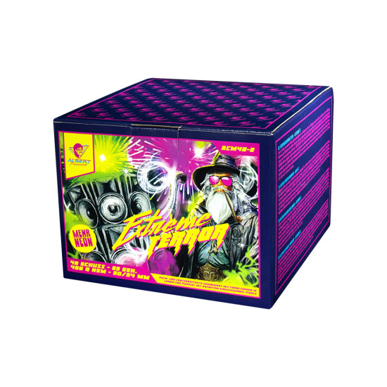 Albert | Extreme Terror | 48-Schuss